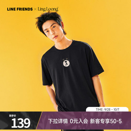 安踏×LINEFRIENDS联名休闲T