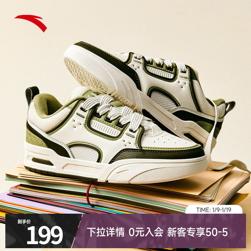 安踏骜杰丨撞色复古板鞋女2026冬季新款运动鞋百搭男鞋122518040,运动鞋new,板鞋,淘宝优惠券,粉丝福利购,淘宝优惠卷