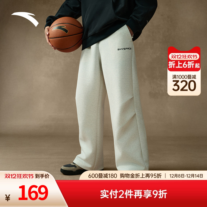 安踏空域篮球长裤运动裤男