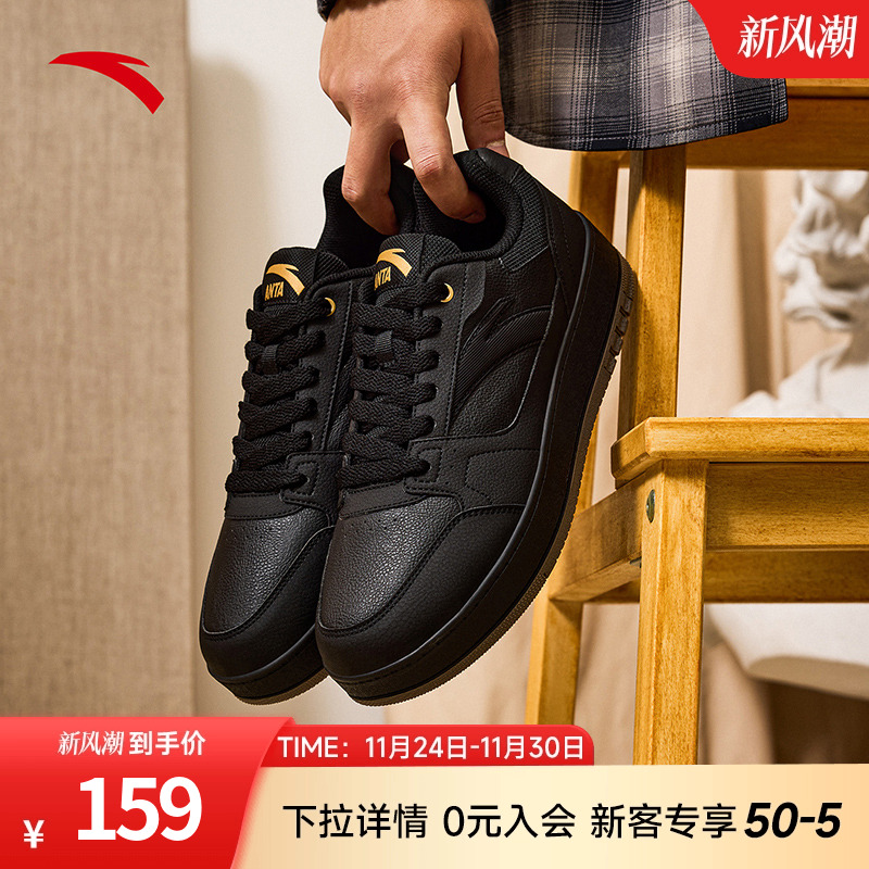 安踏元年2板鞋男鞋2025秋季新款