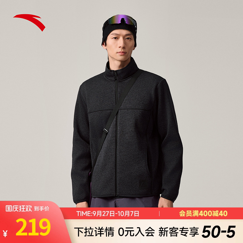 安踏火壳抓绒衣内胆男款运动外套
