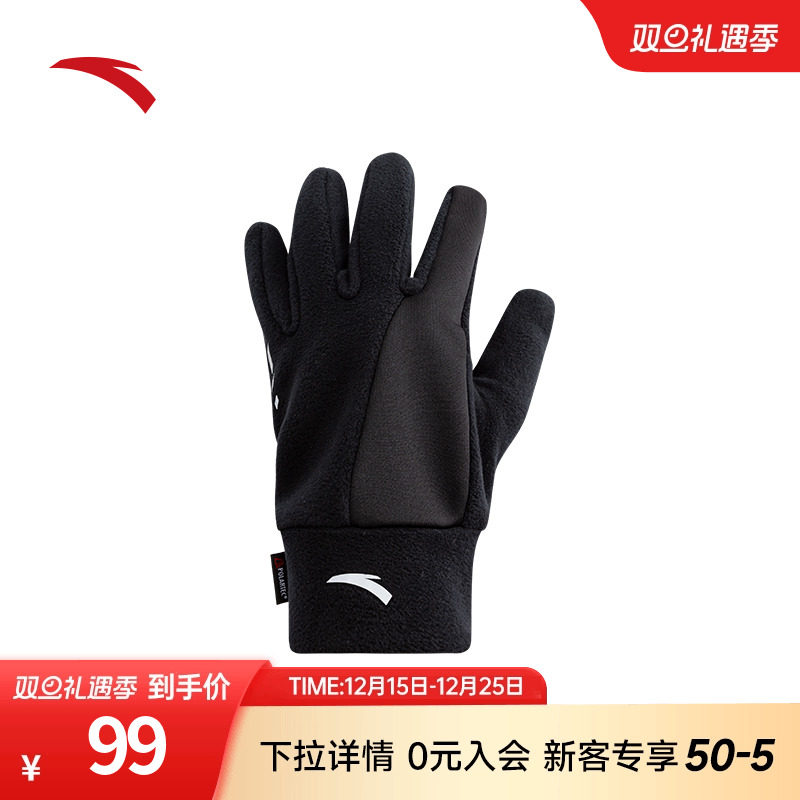 安踏手套冬季防寒保暖