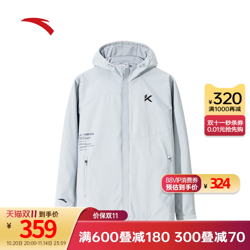 安踏男子梭织外套运动