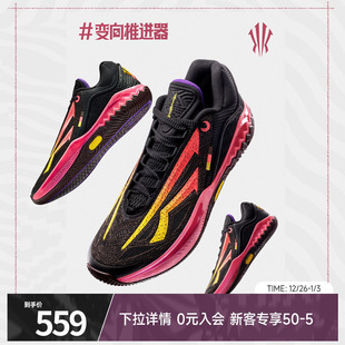 2安踏氮科技先驱2代实战篮球鞋 SPEED KAI 男鞋 凯里·欧文同款