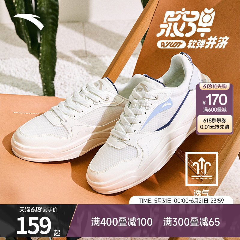 安踏胶弹板鞋男网面透气小白鞋男2026夏季新款潮流百搭运动鞋男鞋