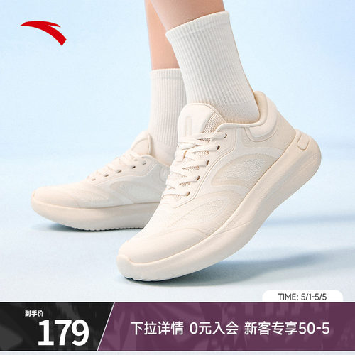 安踏悦步运女士健身鞋