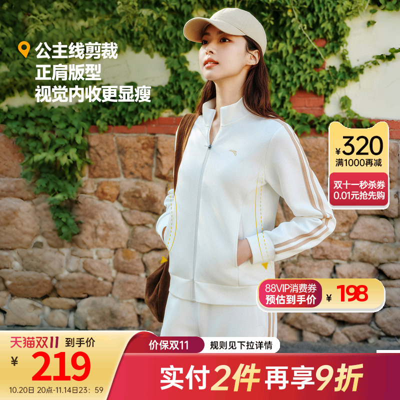安踏遛弯运动套装女装2025冬季新款户外训练休闲防风官方正品套装