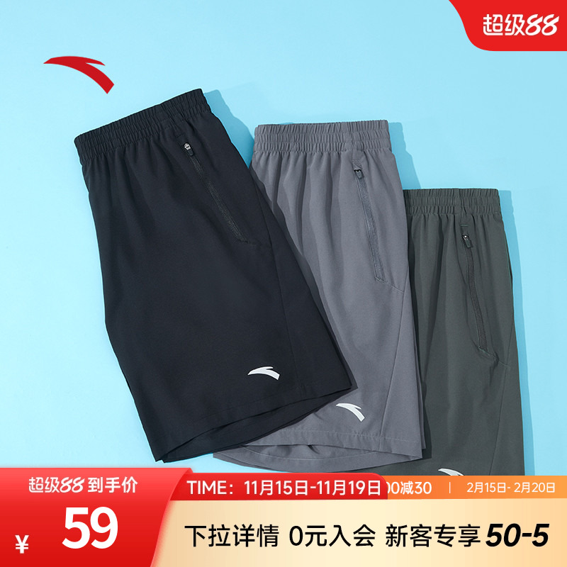 安踏男吸湿速干透气运动短裤