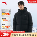 男冬季 安踏三层速暖羽绒服短款 鸭绒保暖面包服外套 樊振东同款