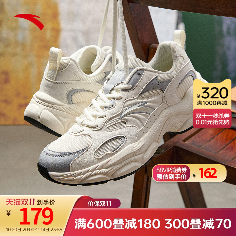 安踏男子经典潮流休闲鞋