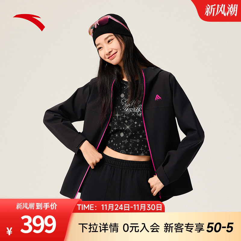 安踏水壳3.0单层防风冲锋衣