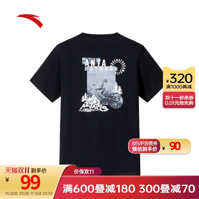 安踏冰丝T短袖t恤男2025夏季