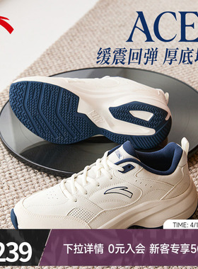 林孝埈同款 |安踏ACE2休闲鞋男鞋2026夏季网球风官方白色运动鞋男