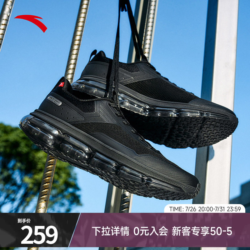 安踏弹力胶缓震软底跑步鞋男