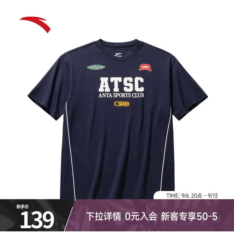 安踏纯棉吸汗T恤男子夏季透气复古风上衣宽松短袖针织衫152628125