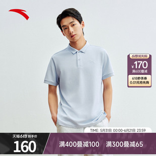 安踏冰肤POLO衫 | 短袖t恤夏季休闲通勤挺括男装上衣152628116