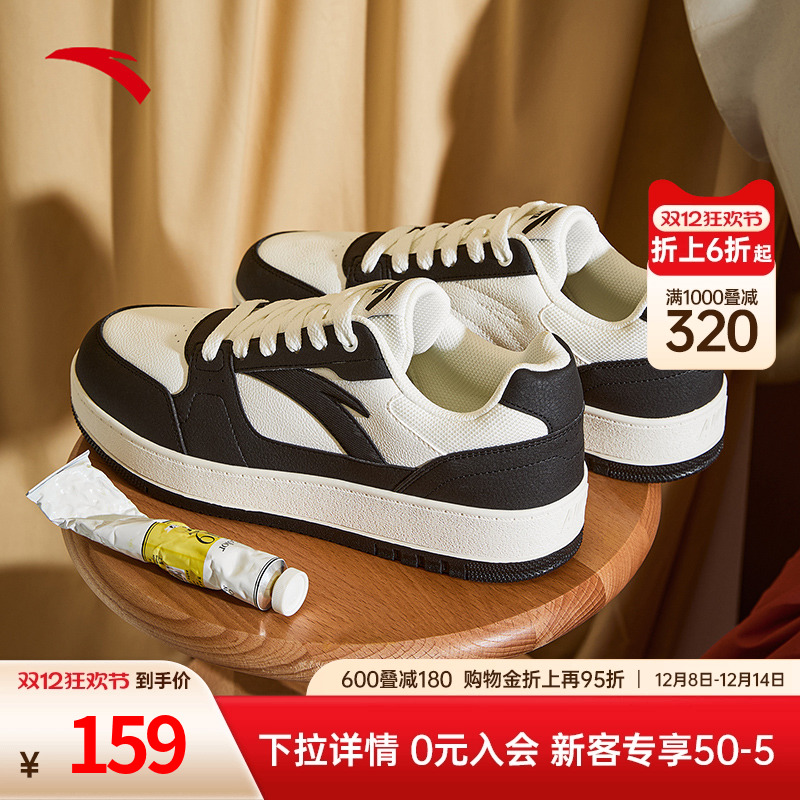 安踏元年2板鞋男鞋2025秋季新款