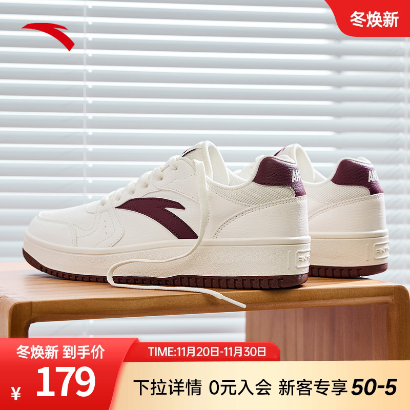 红色男女小白鞋板鞋安踏正品