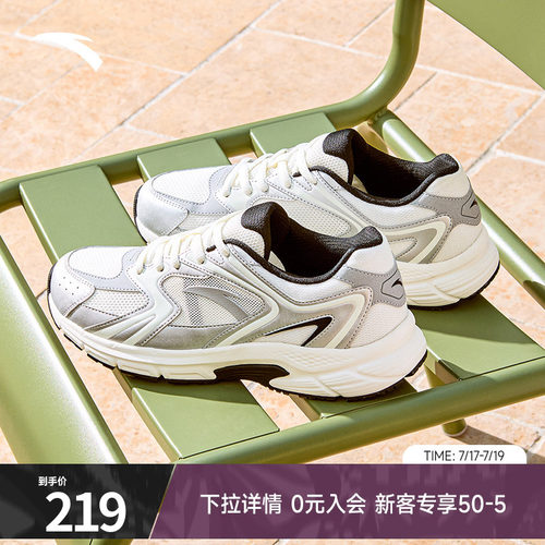 安踏AT2004复古缓震男跑鞋