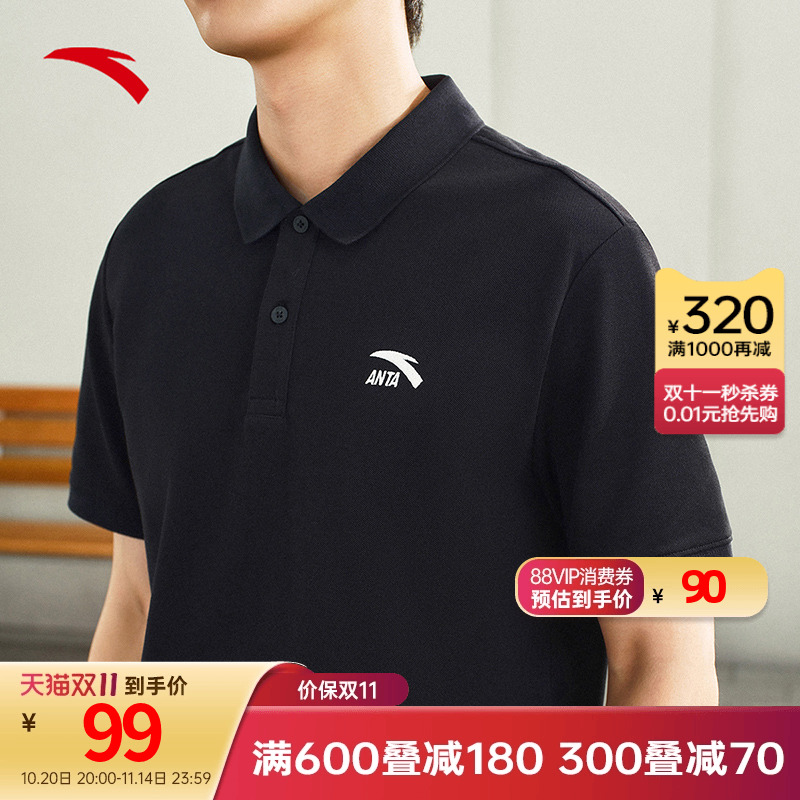 安踏男商务短袖POLO衫运动休闲