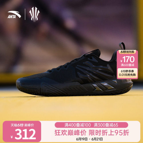 安踏KAITEAM2运动鞋
