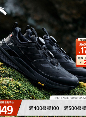 安踏天都VIBRAM大底户外登山运动鞋男正品黑色跑步鞋男112615599