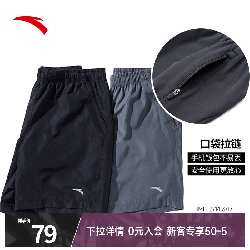 安踏速干裤运动短裤男士夏季冰丝透气五分裤训练黑色正品跑步裤男
