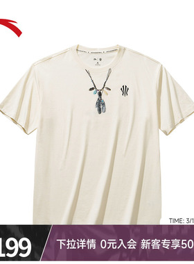 安踏凯里·欧文系列丨部落文化T恤男女同款纯棉运动上衣172621106