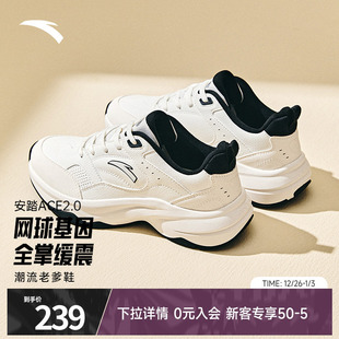 百搭休闲鞋 女2025冬季 女鞋 白色运动鞋 经典 小白鞋 安踏ACE 新款