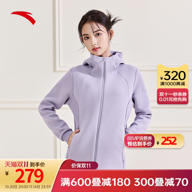 安踏易打理连帽运动外套