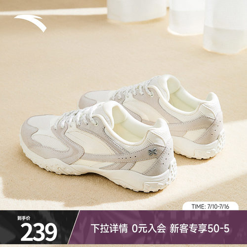 安踏雀跃outdoor薄底鞋女鞋
