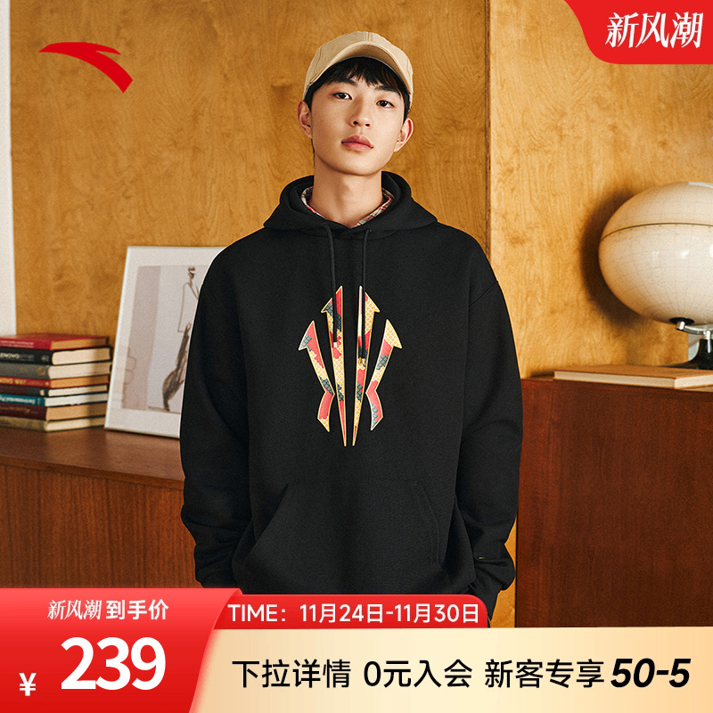 安踏凯里·欧文系列男士连帽卫衣