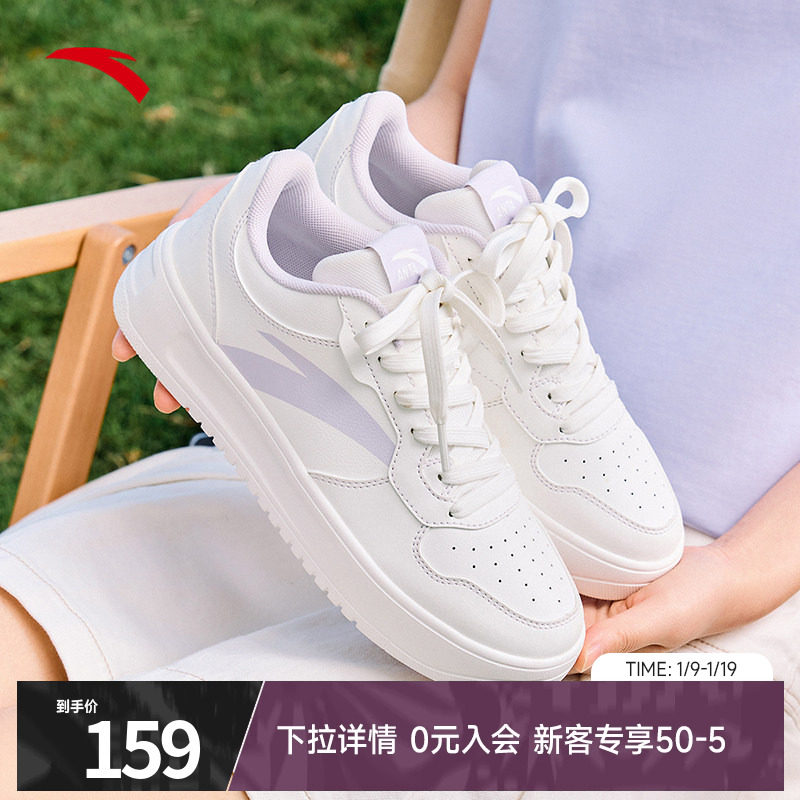 安踏轻松板鞋小白鞋女2026冬季新款学生潮流百搭运动鞋子休闲鞋女,运动鞋new,板鞋,淘宝优惠券,粉丝福利购,淘宝优惠卷