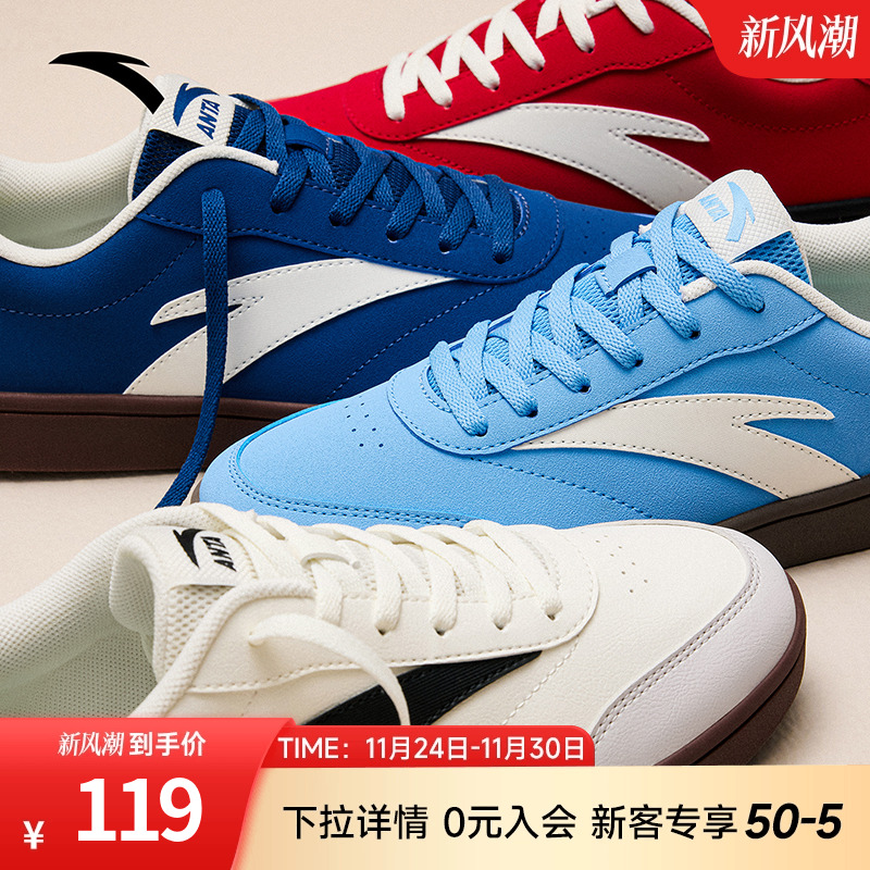 关晓彤同款安踏活力薄底鞋女鞋