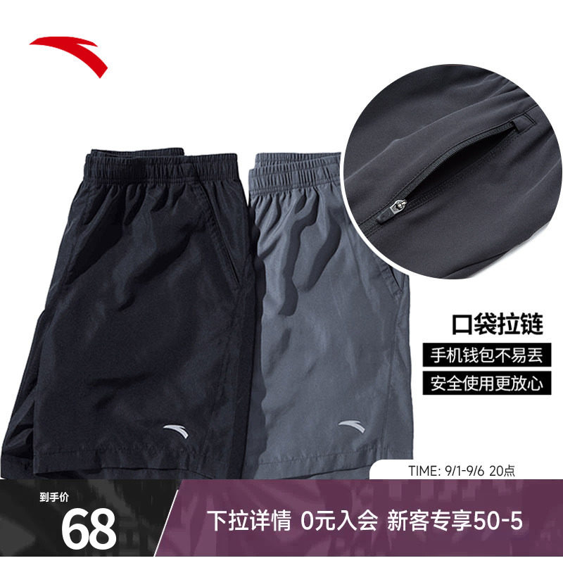 安踏速干裤运动短裤男士秋季冰丝透气五分裤训练黑色正品跑步裤男