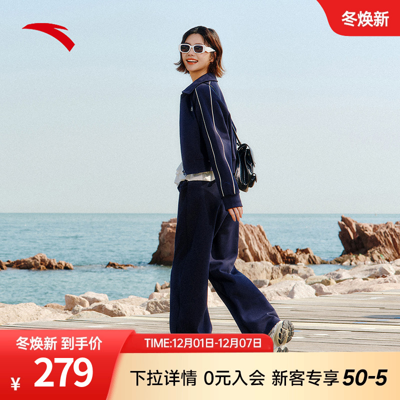 关晓彤同款安踏运动套装女