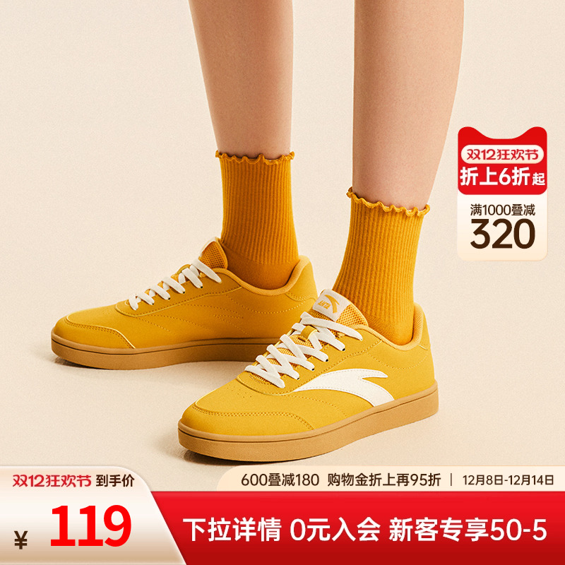 关晓彤同款安踏活力薄底鞋女鞋