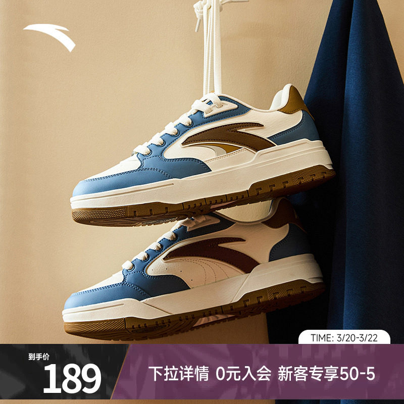 【王一博同款】安踏982丨潮流撞色低帮板鞋男女休闲滑板运动鞋子