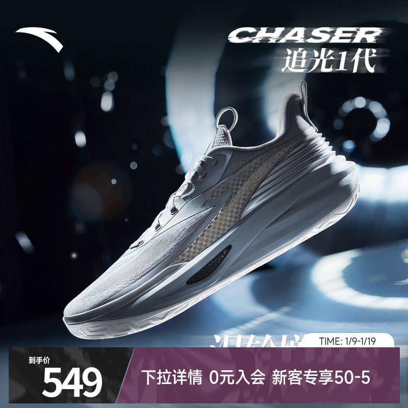 追光篮球鞋安踏男鞋运动鞋耐磨防滑专业正品低帮后卫实战运动鞋男,运动鞋new,篮球鞋,淘宝优惠券,粉丝福利购,淘宝优惠卷