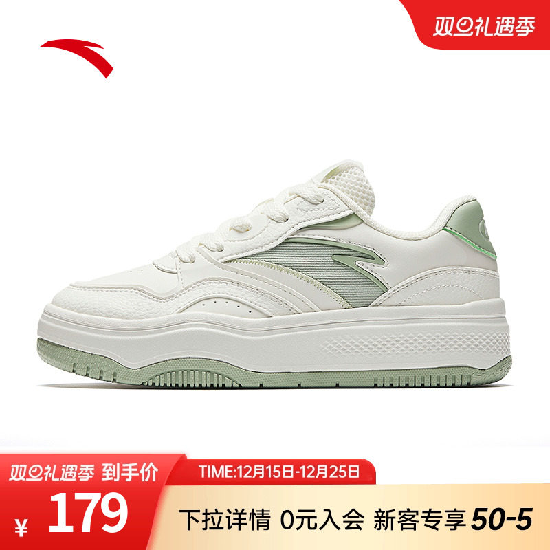 安踏经典潮流女子板鞋