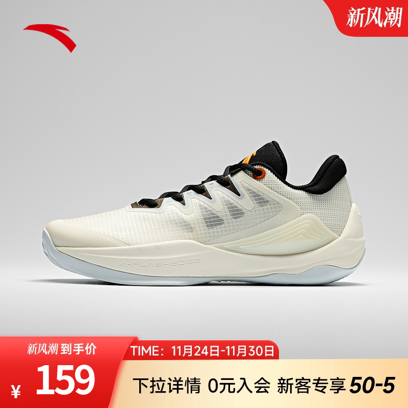 安踏羽毛球鞋男鞋冬季新款网面透气缓震低帮防滑耐磨官方运动鞋男