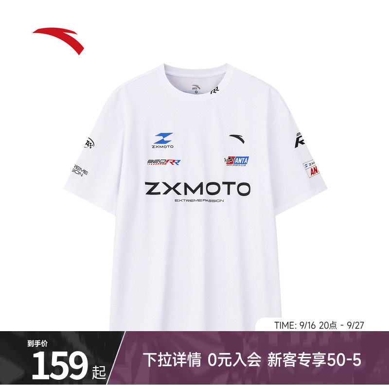 安踏x张雪机车联名吸湿速干短袖										