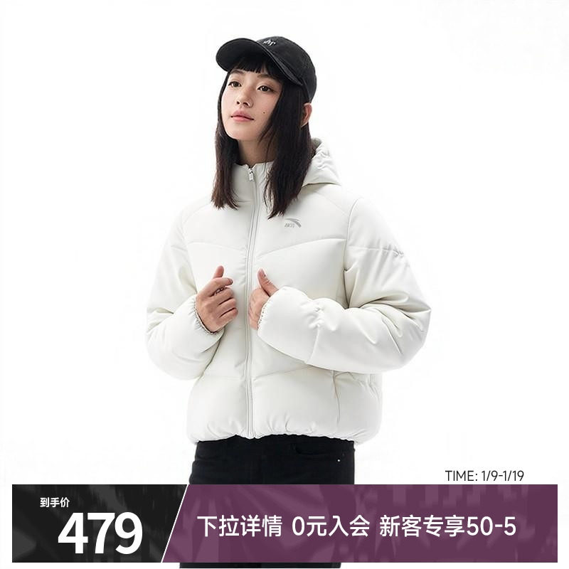 安踏女防泼水羽绒服2026新短款面包服时尚休闲棉服外套162548920,运动服/休闲服装,运动羽绒服,淘宝优惠券,粉丝福利购,淘宝优惠卷