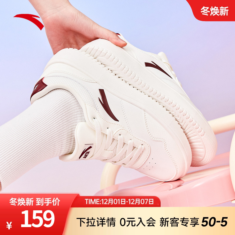 增高透气小白鞋安踏官方