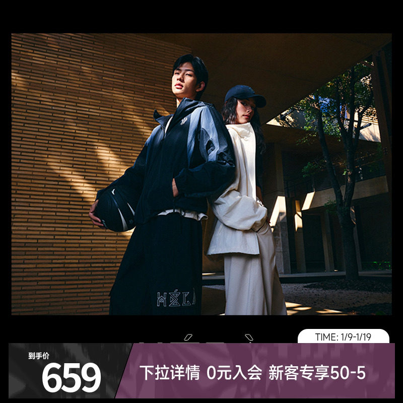 安踏凯里欧文Hela运动外套男款飞行夹克潮牌美式正品运动上衣女生,运动服/休闲服装,运动茄克/外套,淘宝优惠券,粉丝福利购,淘宝优惠卷