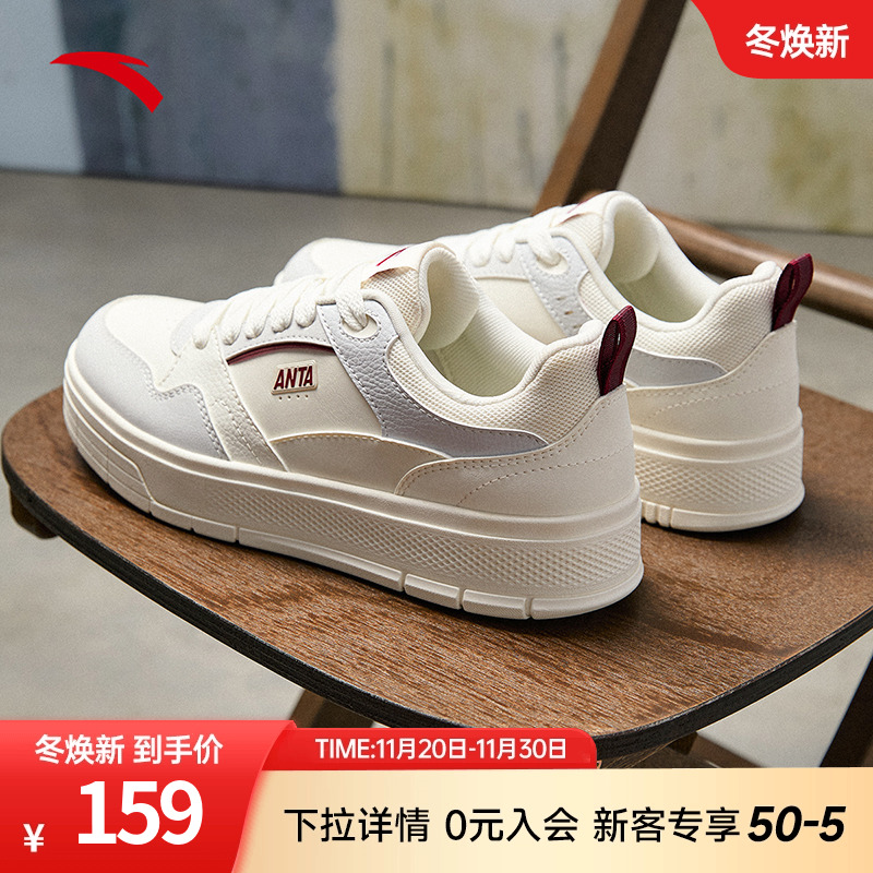 安踏轻风板鞋男鞋经典厚底增高