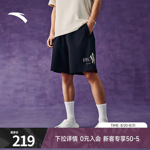 安踏凯里·欧文系列凉感五分裤