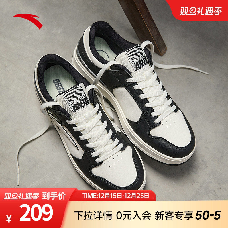 安踏经典撞色低帮板鞋男2025冬季新款百搭休闲运动鞋子11251