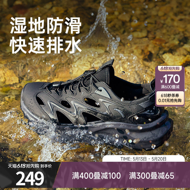 安踏探野凉鞋男2026夏季新款运动沙滩凉鞋软底休闲鞋户外溯溪鞋男