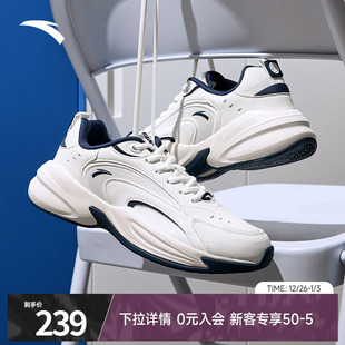 ACE老爹鞋 运动鞋 男鞋 透气厚底增高休闲鞋 2025冬季 安踏王一博同款